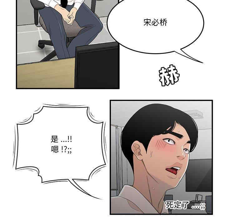 第94张