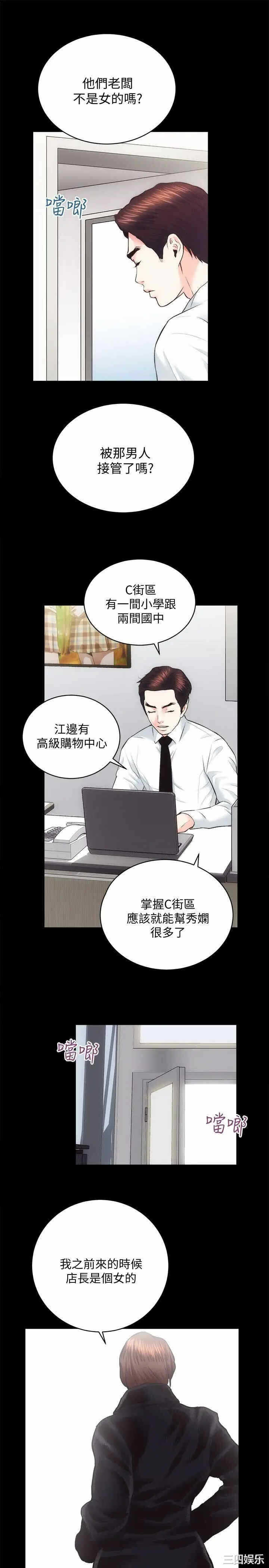 第31张
