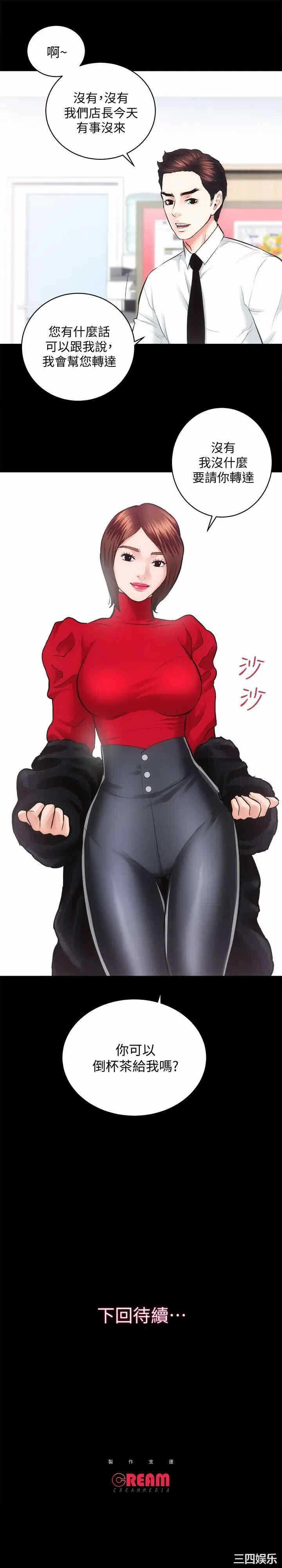 第33张
