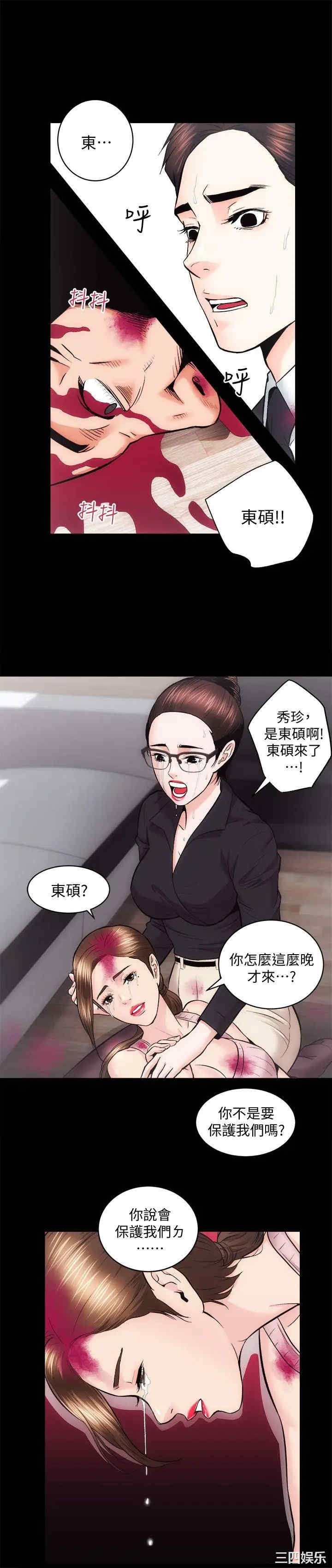 第24张