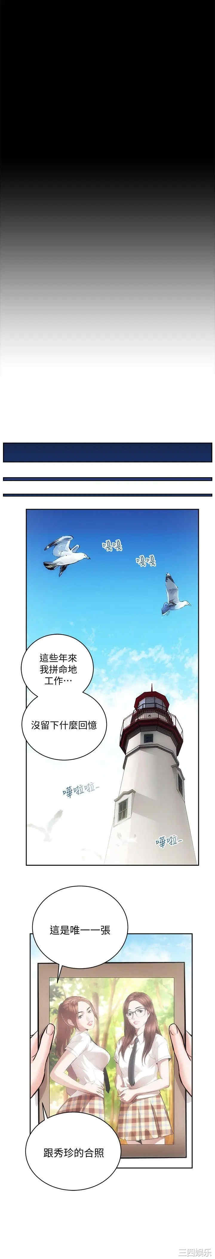 第27张