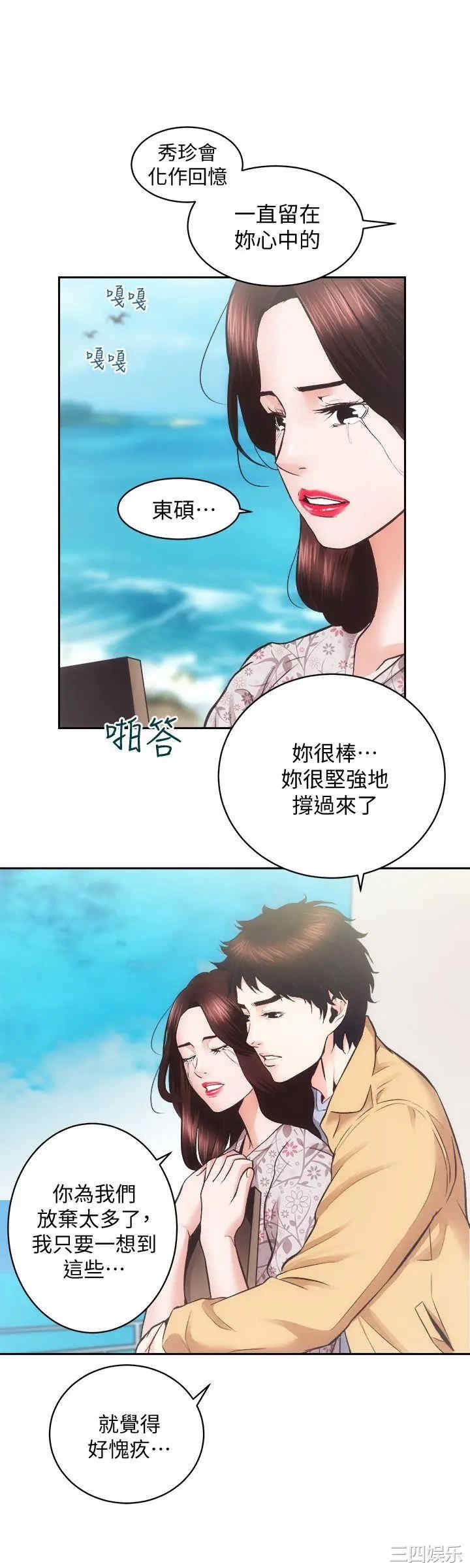 第29张