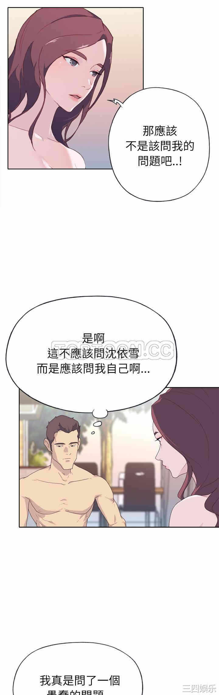 第25张