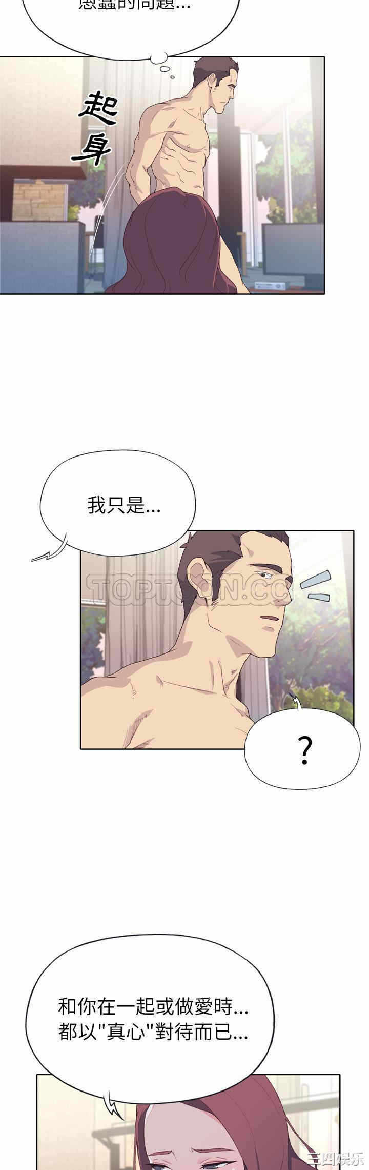 第26张
