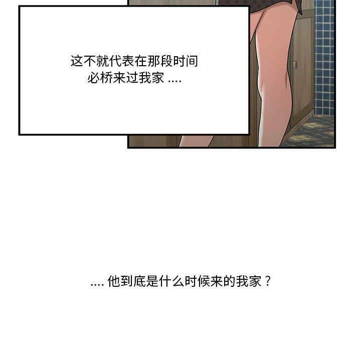 第30张