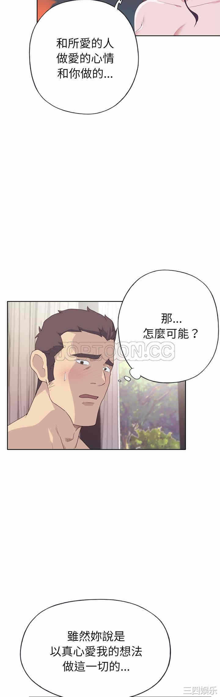 第28张