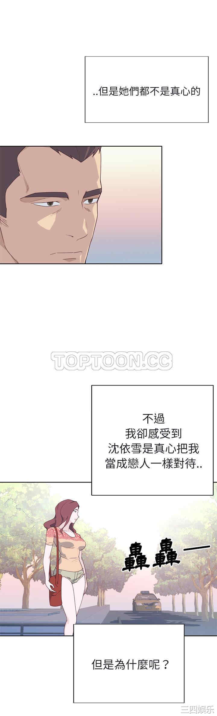 第6张