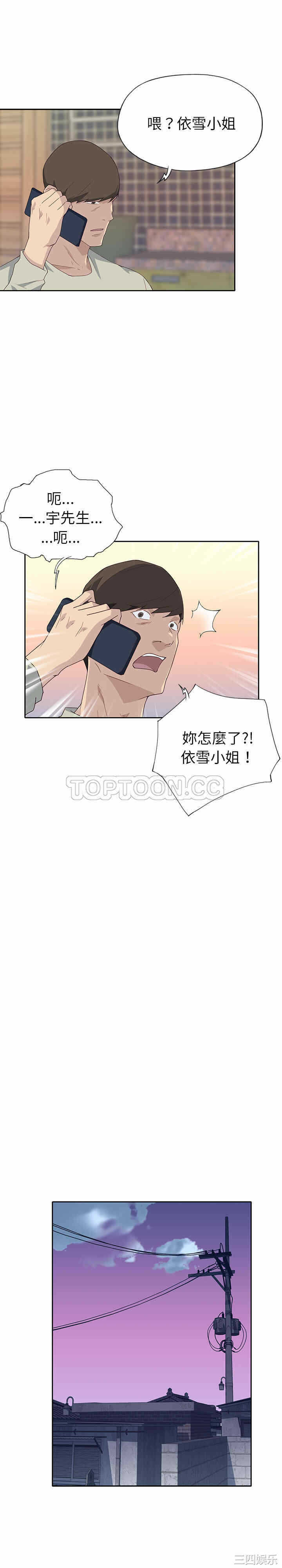 第9张