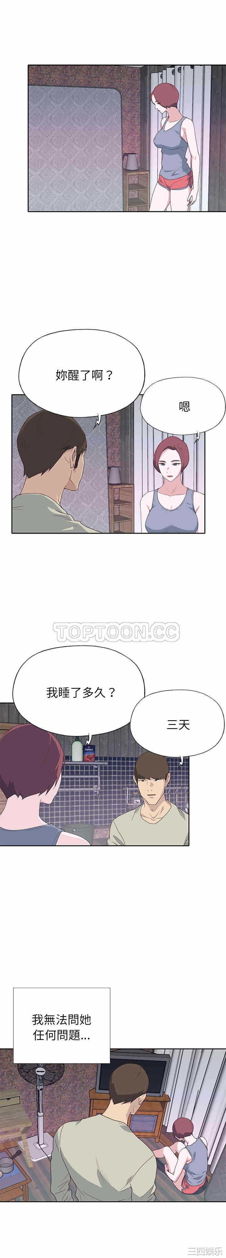第11张