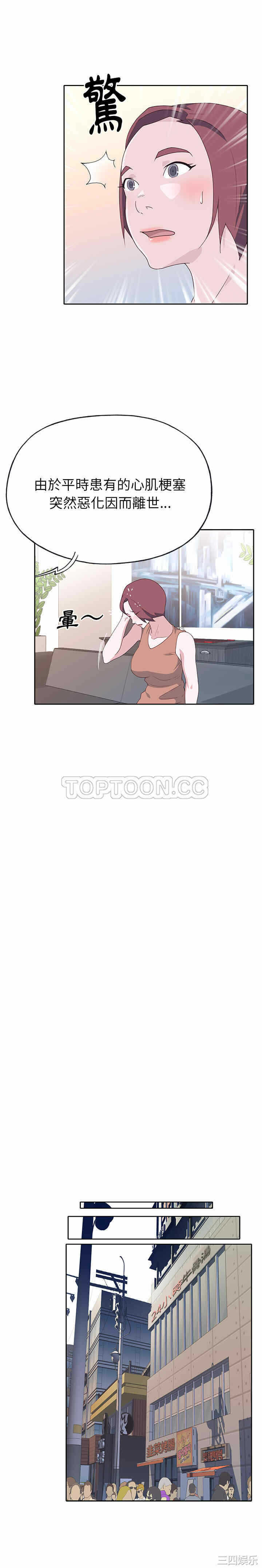 第14张