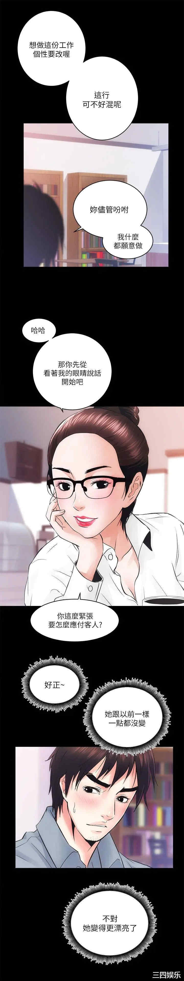 第27张
