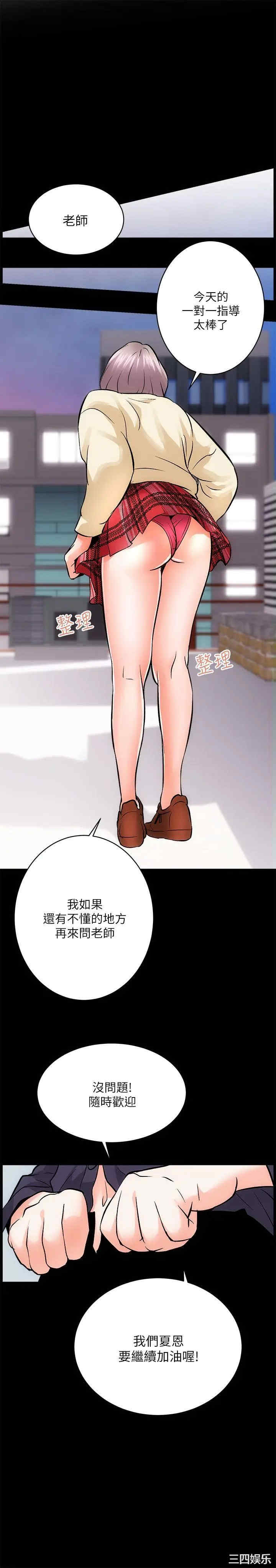 第24张