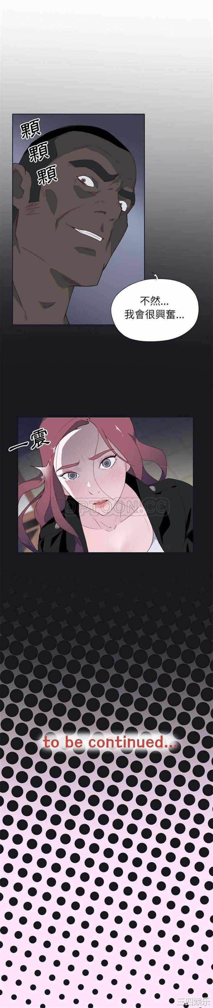 第21张
