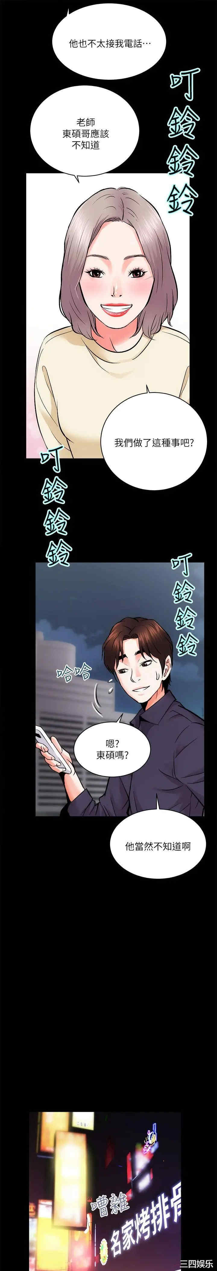 第26张