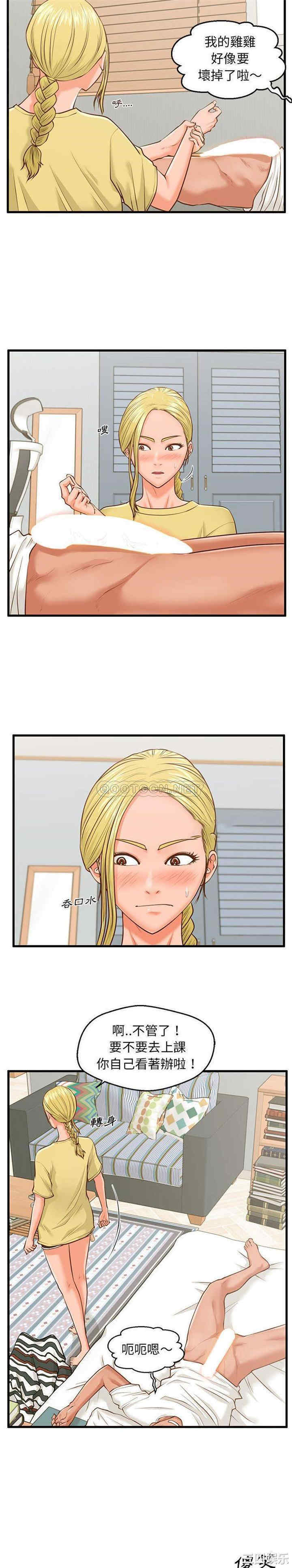 第19张