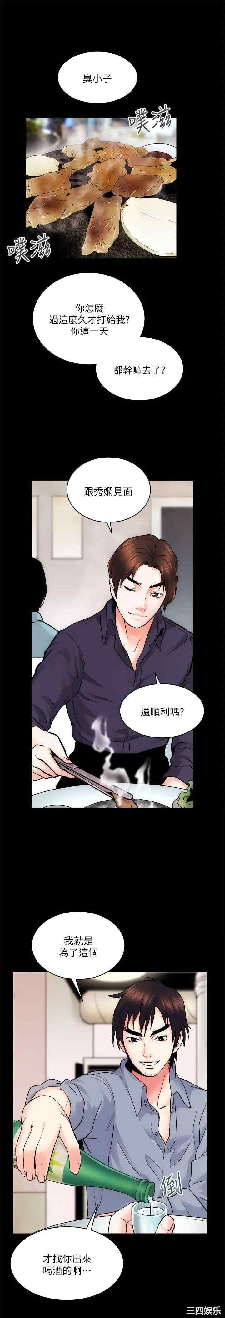 第28张
