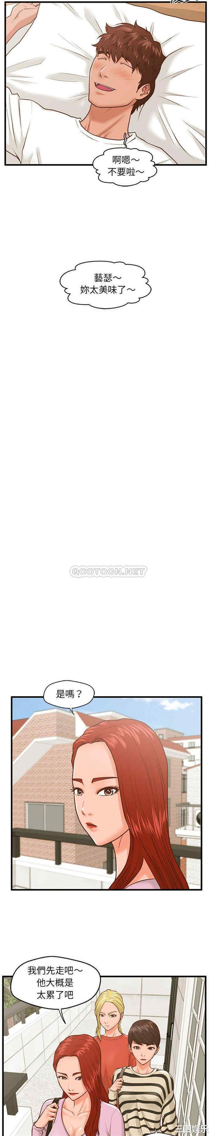 第20张