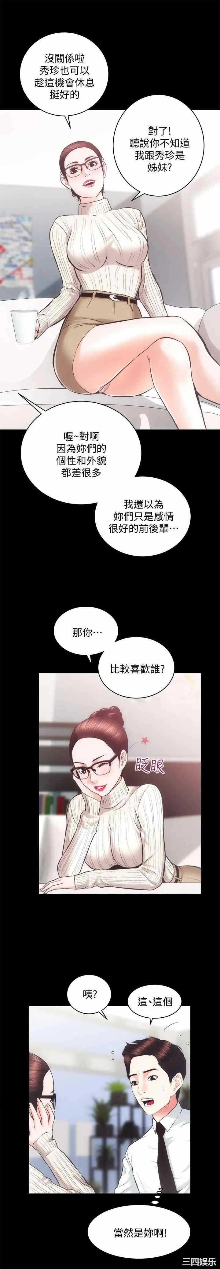 第21张