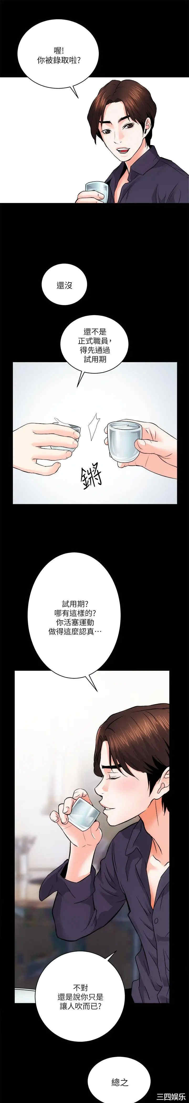 第29张