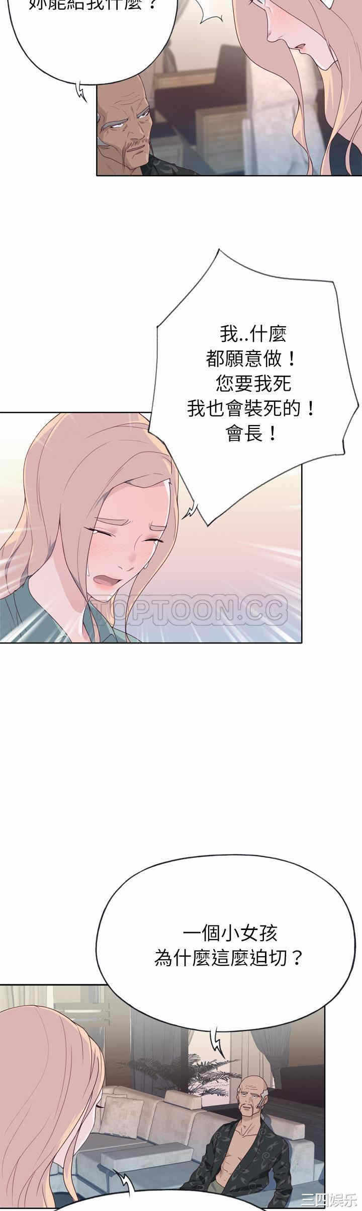 第25张