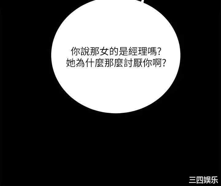 第33张