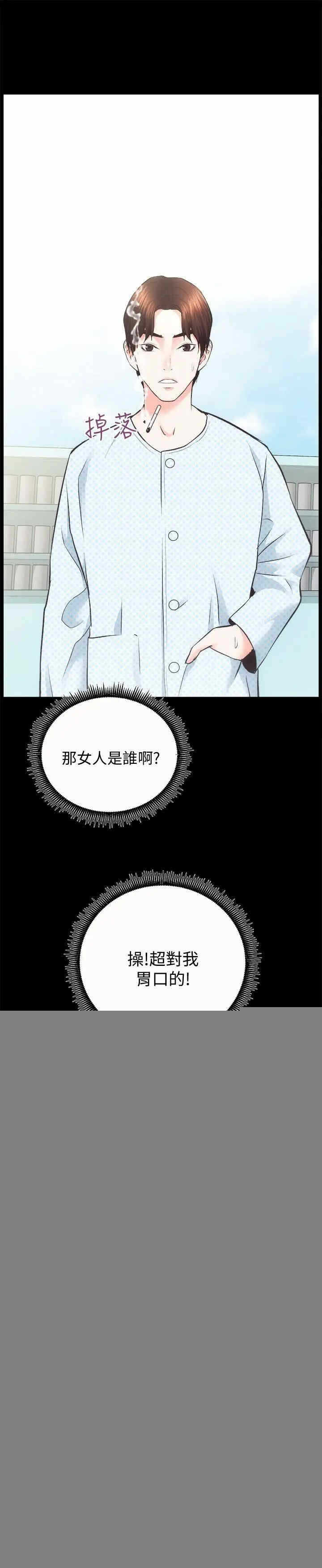 第32张