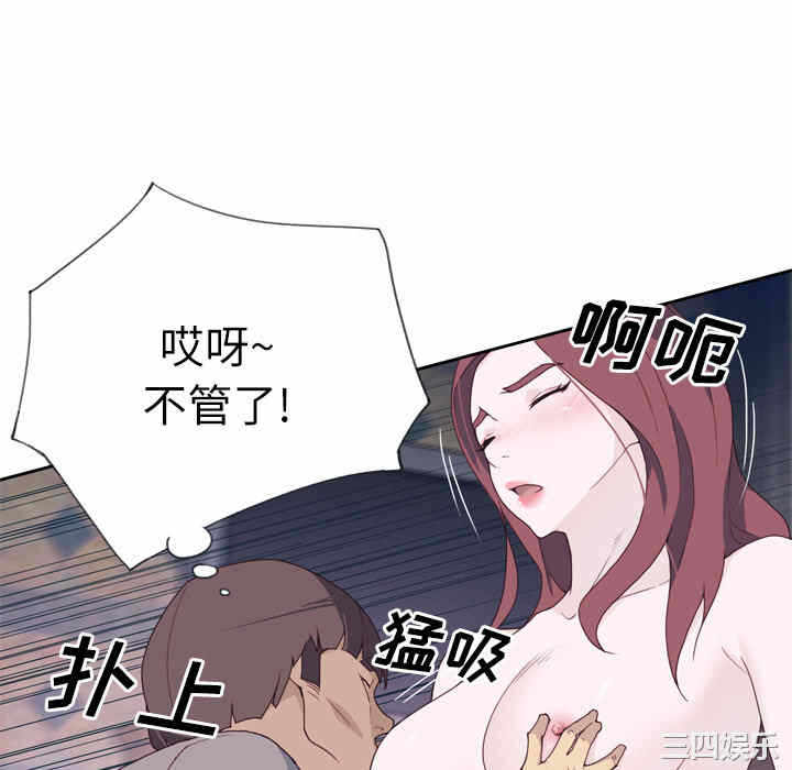 第40张