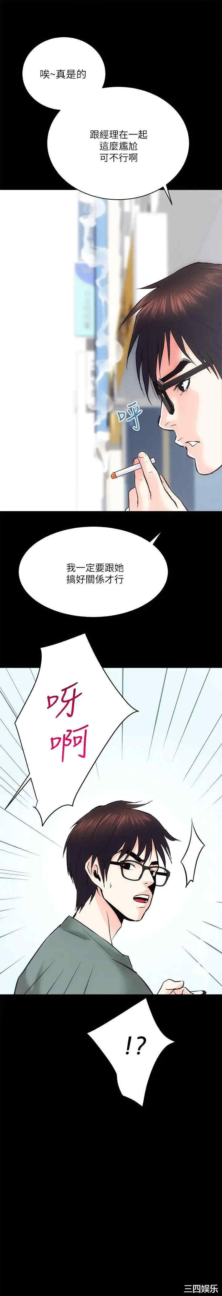 第33张