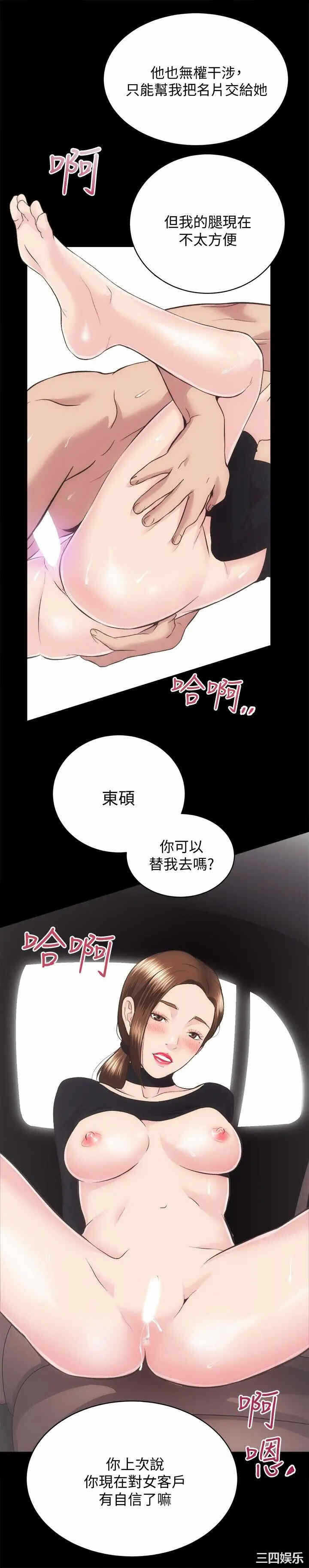 第20张
