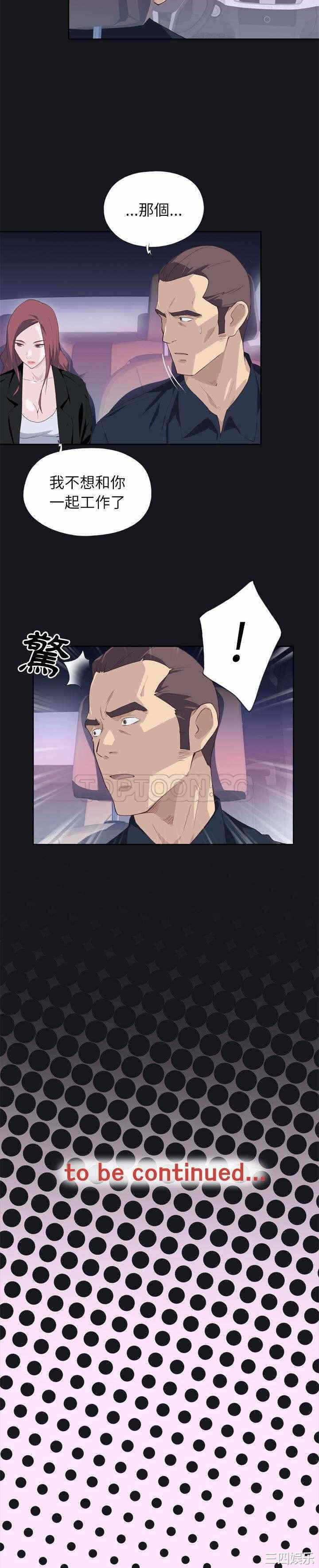 第21张