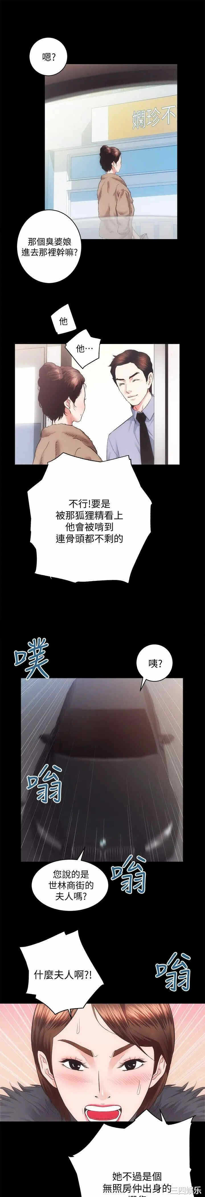 第26张