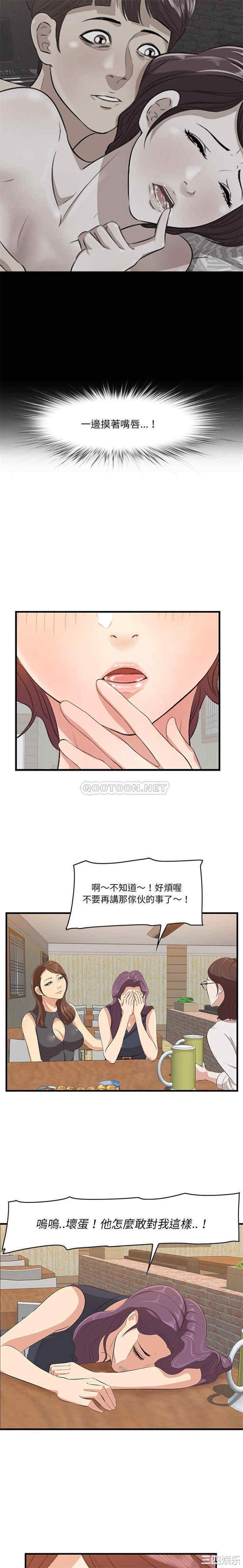 第20张
