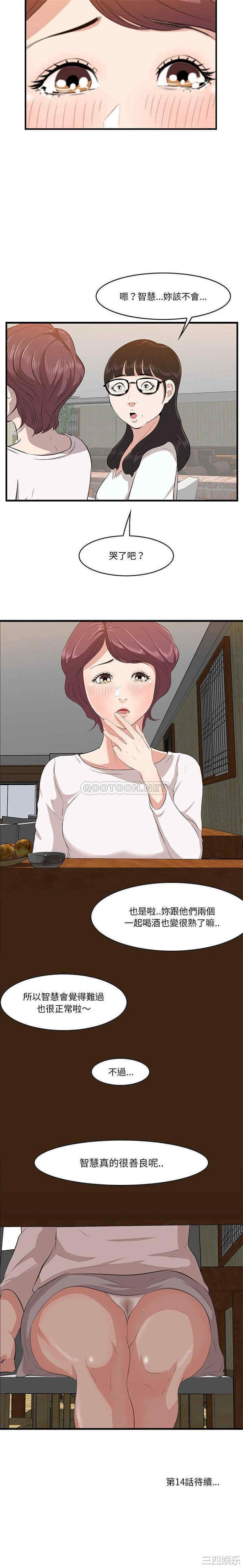 第21张