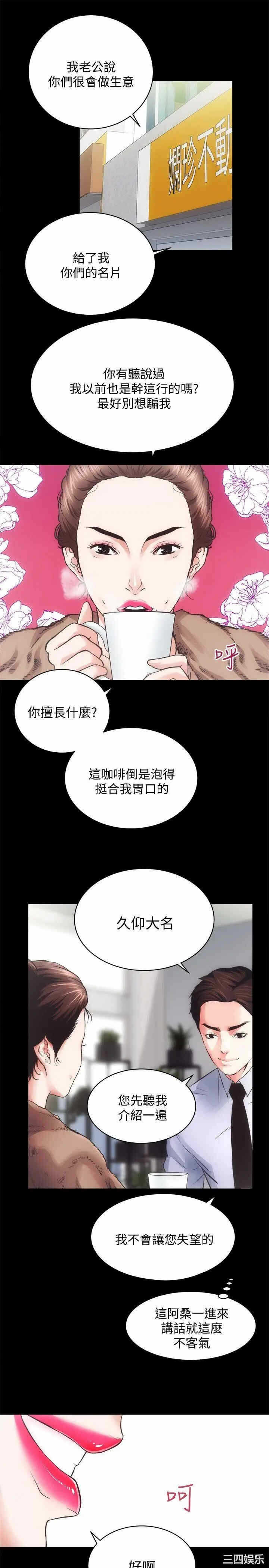 第28张