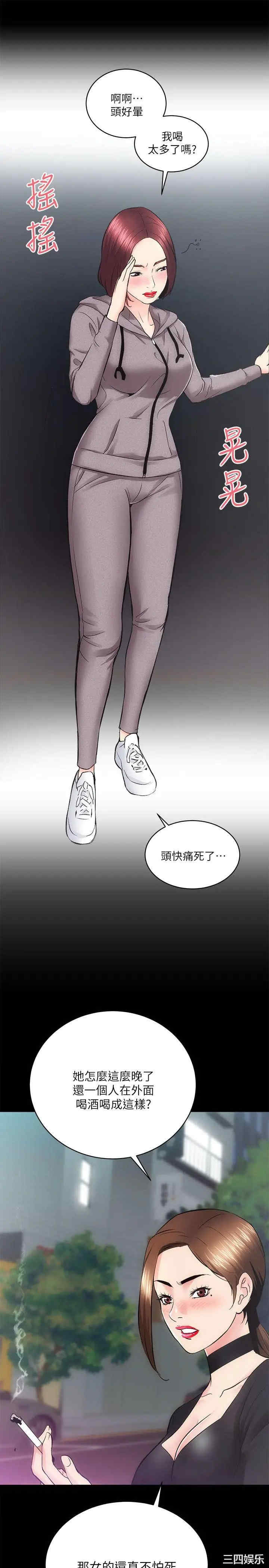 第20张