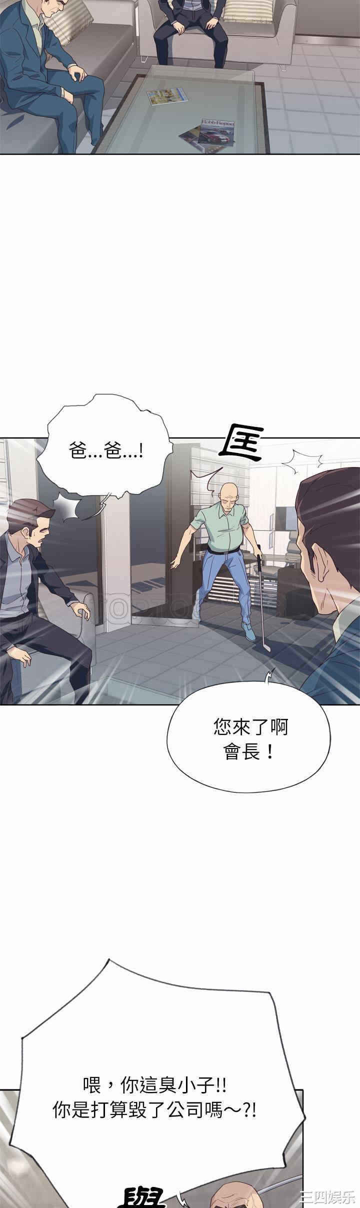 第21张