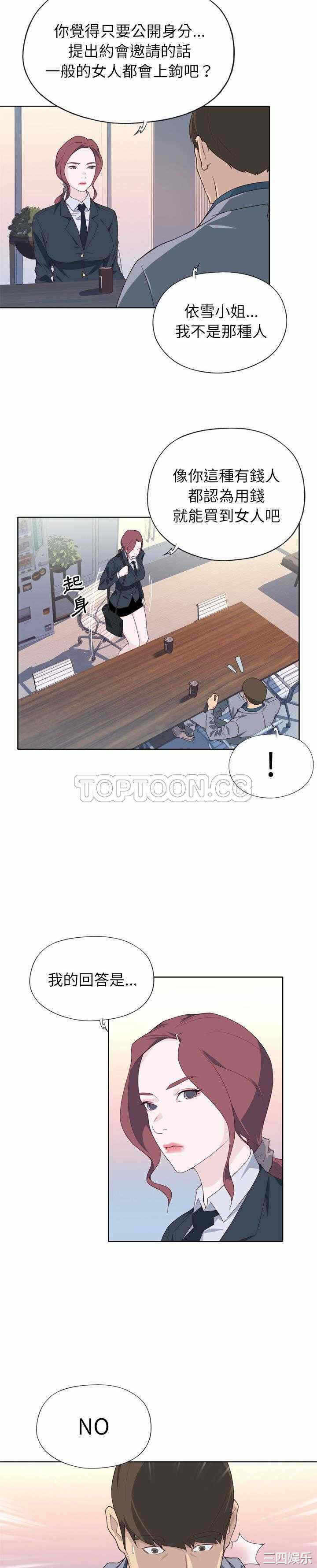第19张