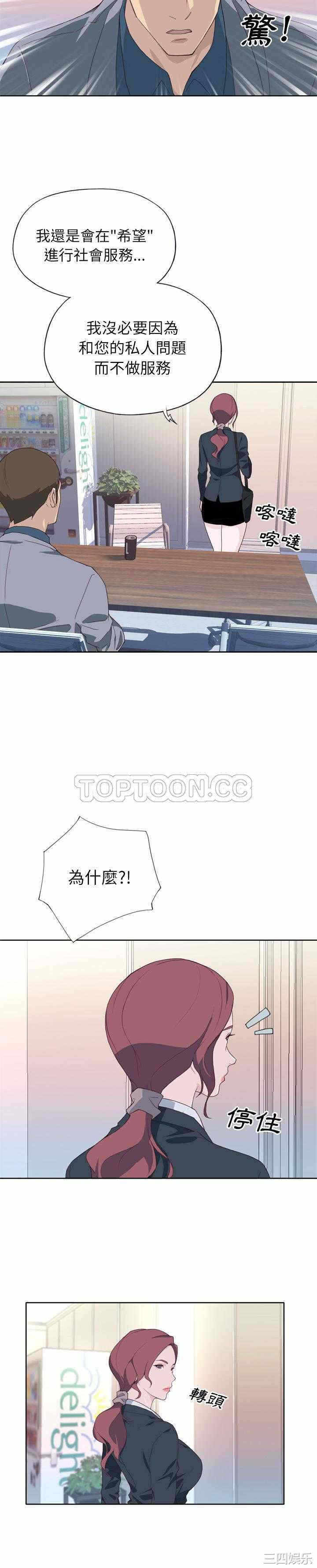 第20张