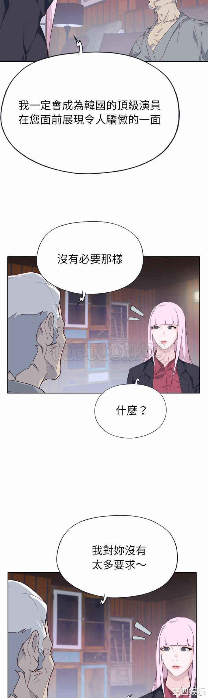 第28张