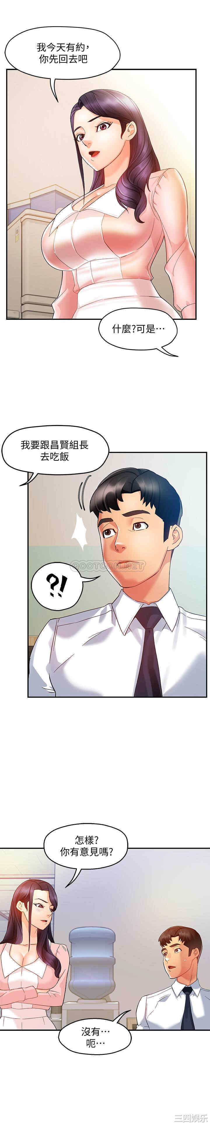 第20张