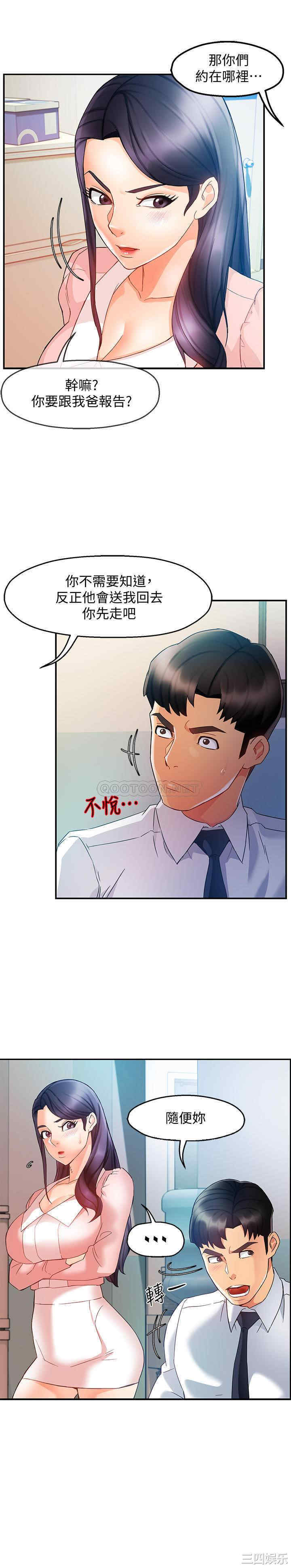 第21张