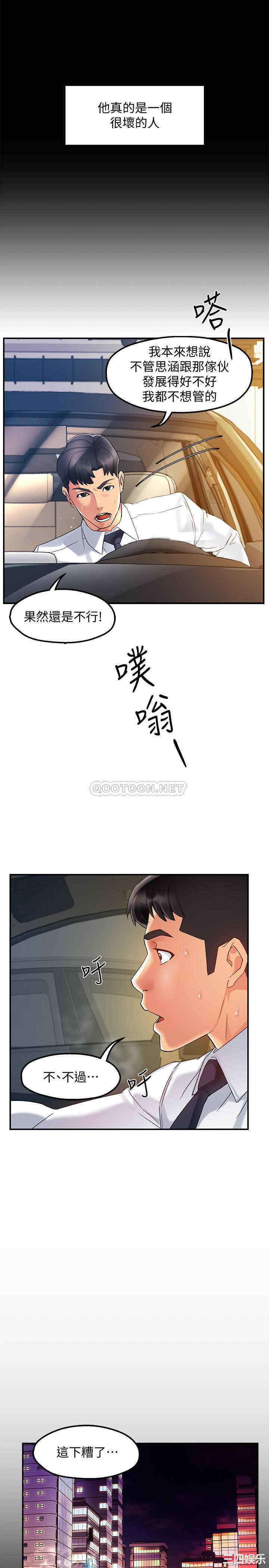 第30张