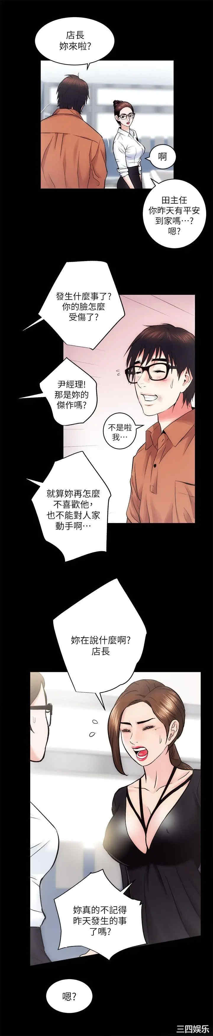 第25张