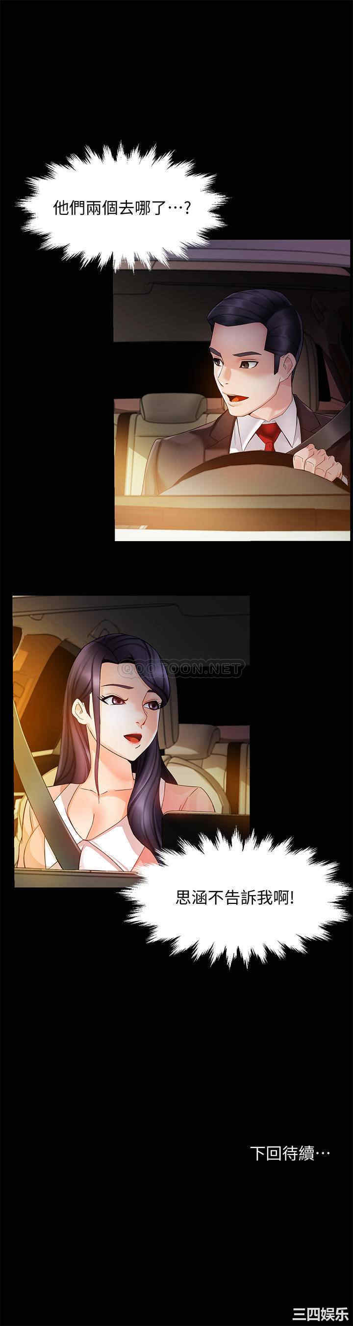 第32张