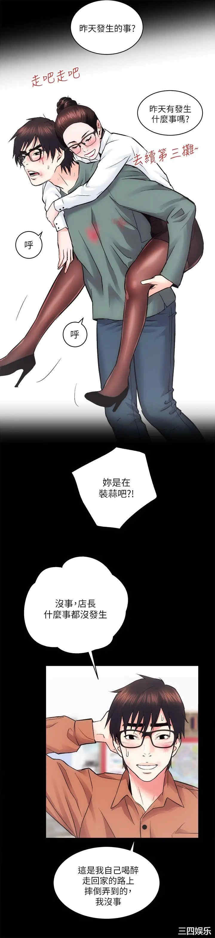 第26张