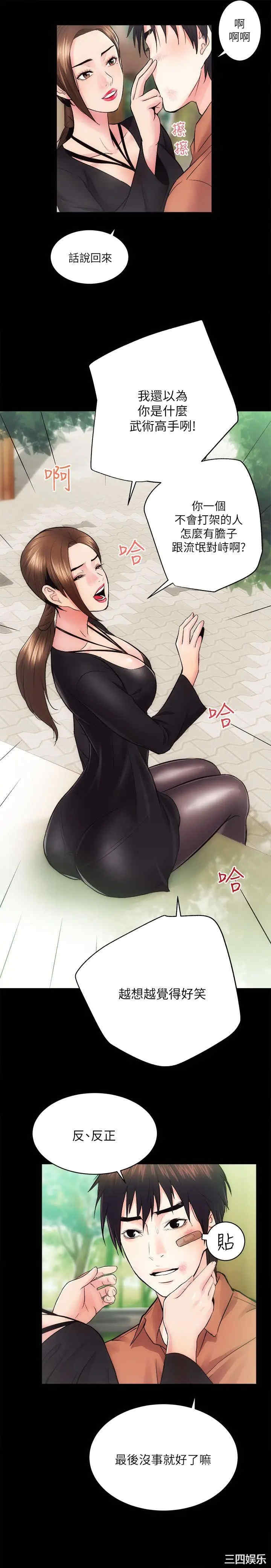 第29张