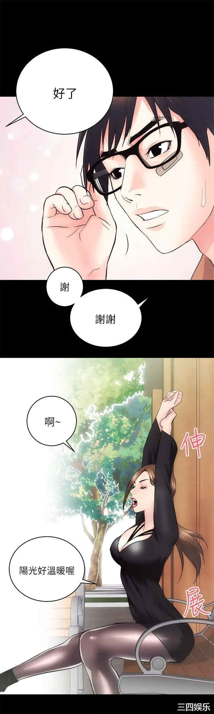 第30张