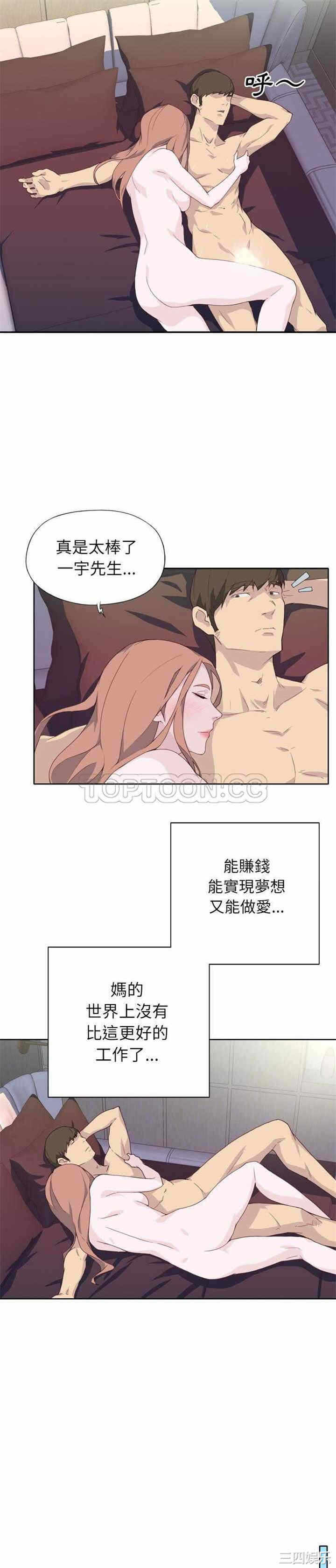 第19张