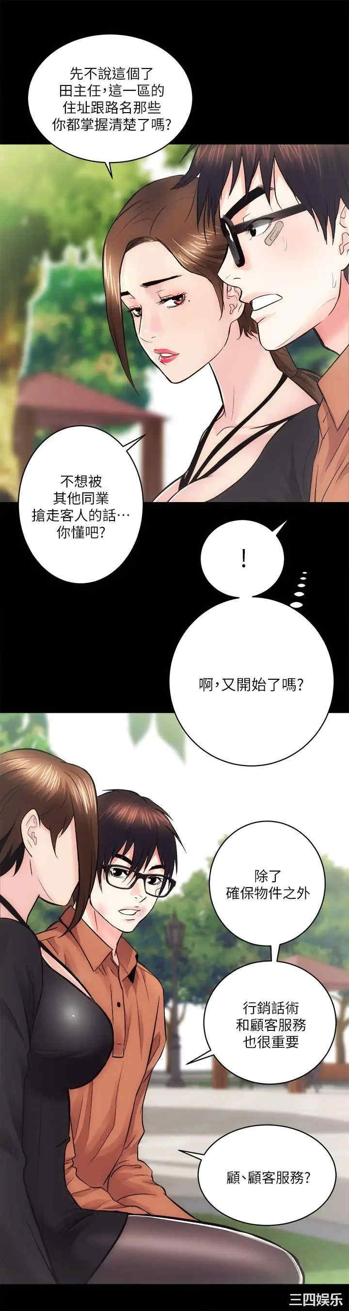第31张