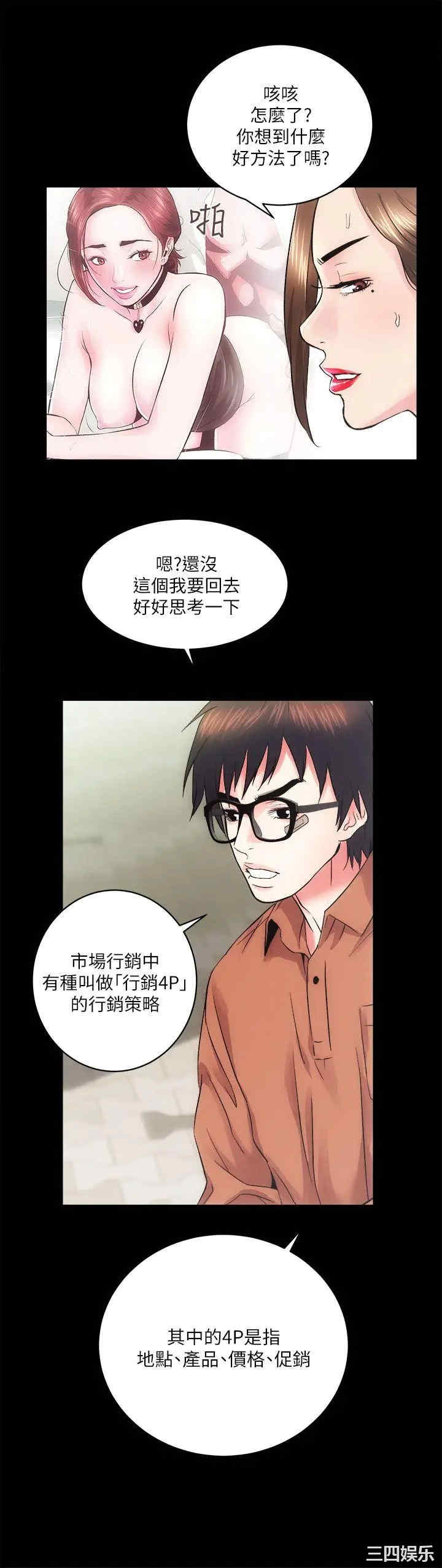第32张